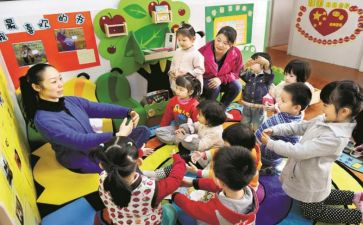 幼儿教师学习的心得体会6篇