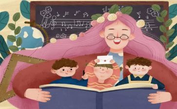幼儿教师观摩幼儿园心得体会8篇