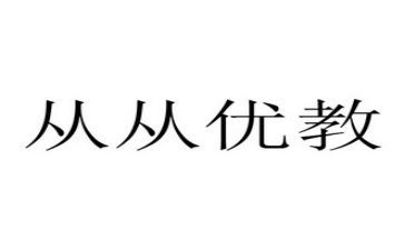 区优教师申请书推荐5篇