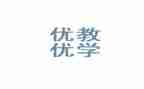 区优教师申请书优质7篇