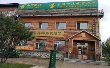 邮局领导述职报告5篇