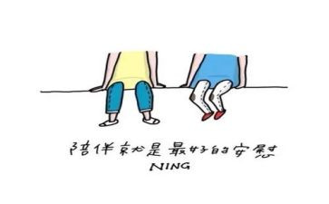 读友情读后感6篇