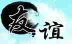 朋友情作文800字6篇