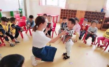 幼师自我鉴定模板6篇