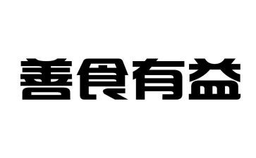 读书有益演讲稿5篇