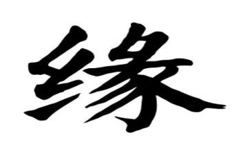 《镜花缘》读后感8篇