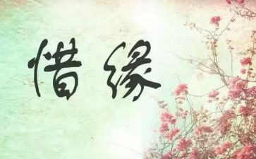 《镜花缘》读后感参考6篇