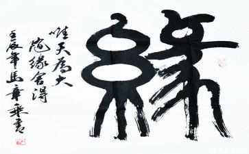 《镜花缘》读后感6篇