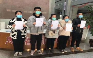 北京援鄂医疗队事迹优质5篇