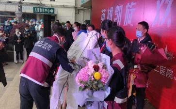 北京大学援鄂医疗队事迹8篇