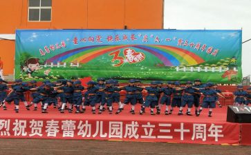 校园庆元旦活动方案最新8篇