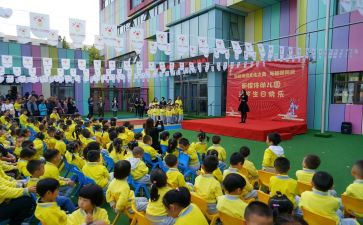 幼儿园庆六一活动总结与反思7篇