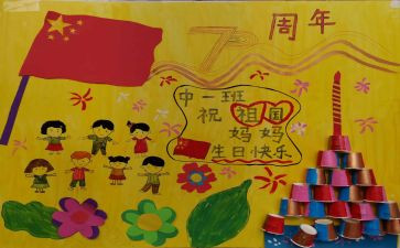 幼儿园园庆讲话稿7篇