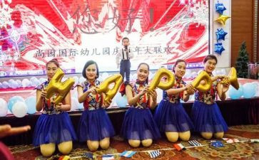 幼儿园庆国庆活动方案推荐5篇