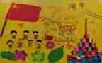 幼儿园园庆讲话稿7篇