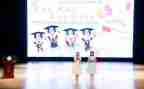 2024年幼儿园庆六一活动方案参考5篇