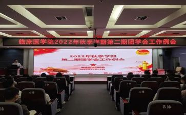 院团委自查报告8篇