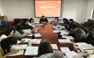院团委培训心得5篇