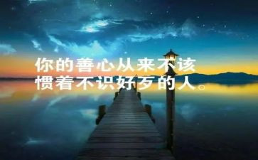 她冤枉了我作文参考8篇