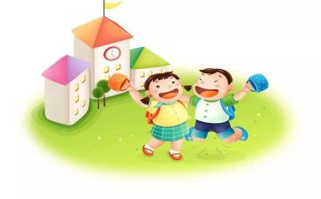 园务教学计划模板7篇
