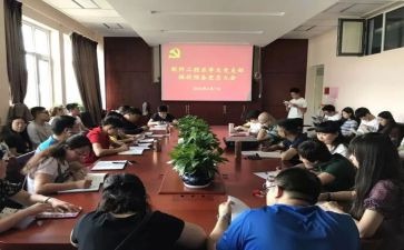 预备党员个人思想汇报范文7篇