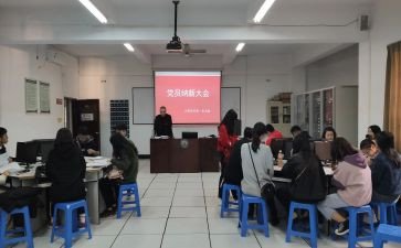 工作的预备党员思想汇报7篇