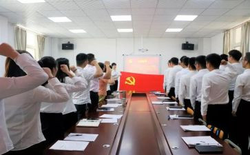 转预备党员申请书范文推荐8篇