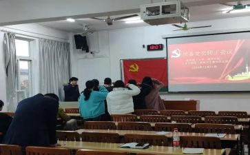 部队预备党员申请书范文5篇
