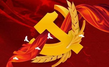转为预备党员的思想汇报5篇