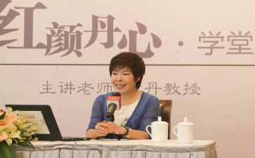 于丹论语心得8篇