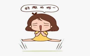 悦咖啡市场调研报告6篇