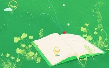 阅读心得范文6篇