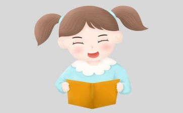 阅读的乐演讲稿通用6篇