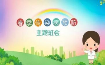 预防溺水讲话稿5篇