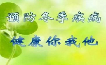 预防接种工作计划2023优秀5篇