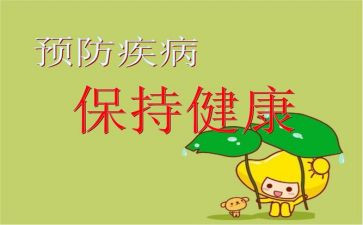 珍爱生命预防溺水演讲稿500字6篇