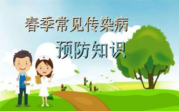 预防医学生工作总结8篇