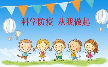 预防中暑心得7篇