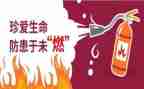 预防溺水心得体会500精选6篇