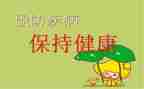 珍爱生命预防溺水演讲稿500字6篇