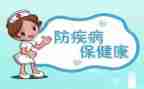 预防疾病演讲稿5篇