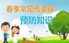 全国预防接种日活动方案5篇