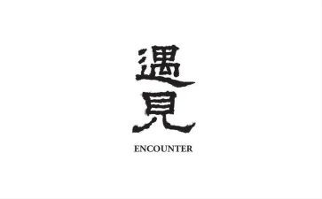 遇见未来的我作文600字8篇