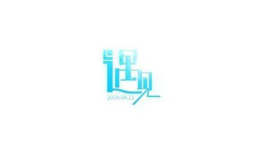 遇见自己演讲稿6篇
