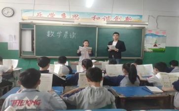 运算定律教案8篇