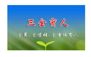 市教书育人楷模个人事迹7篇