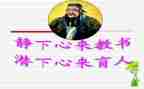 小学教师育人事迹7篇