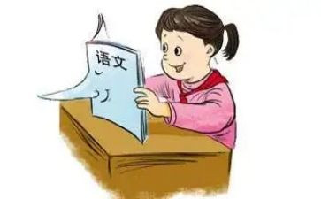 我的语文老师作文通用6篇