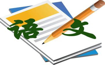 学语文读后感优质6篇