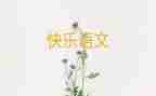 语文组备课工作计划7篇
